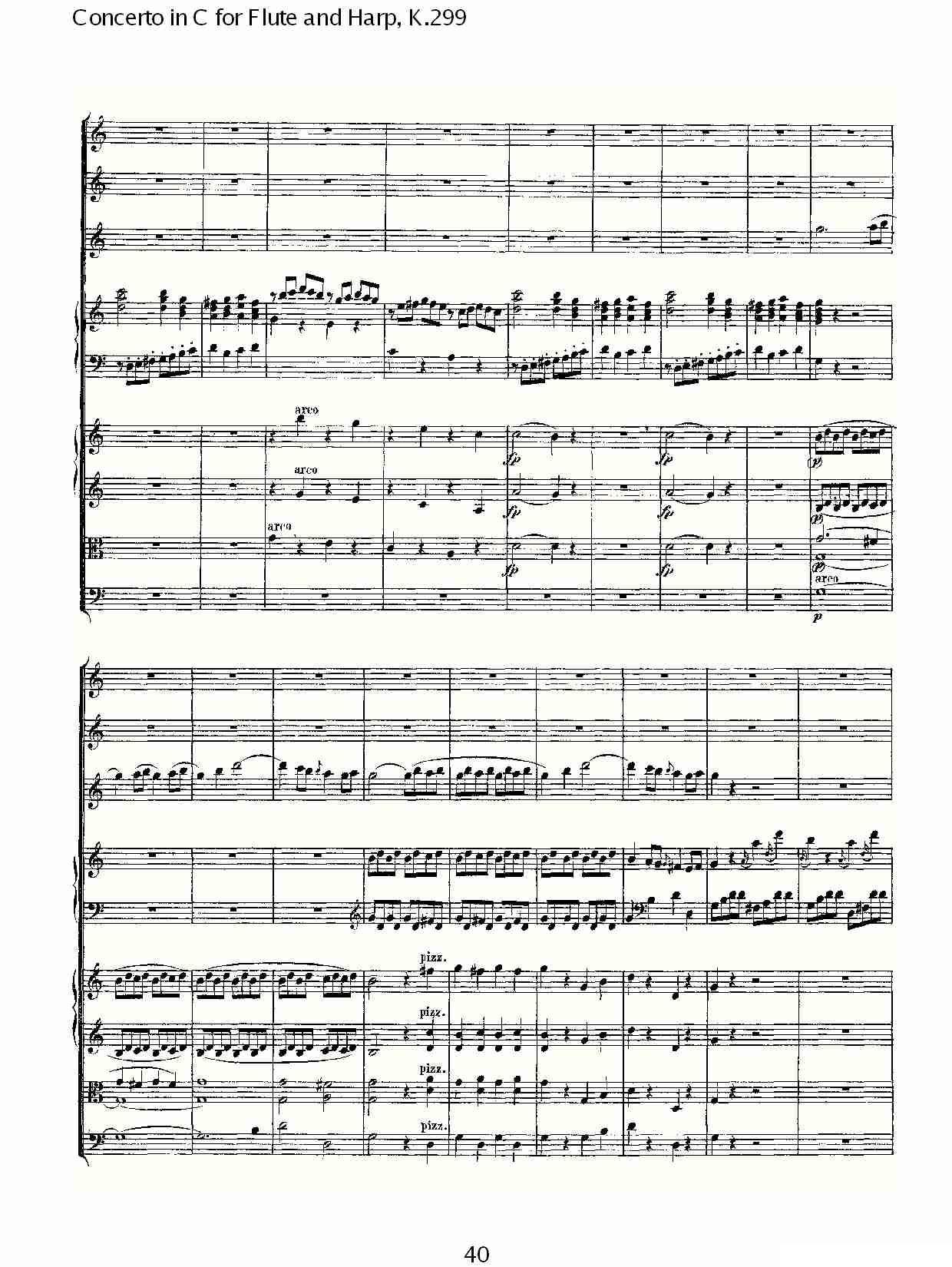 C调长笛与竖琴协奏曲, K.299（二）其它曲谱（图11）