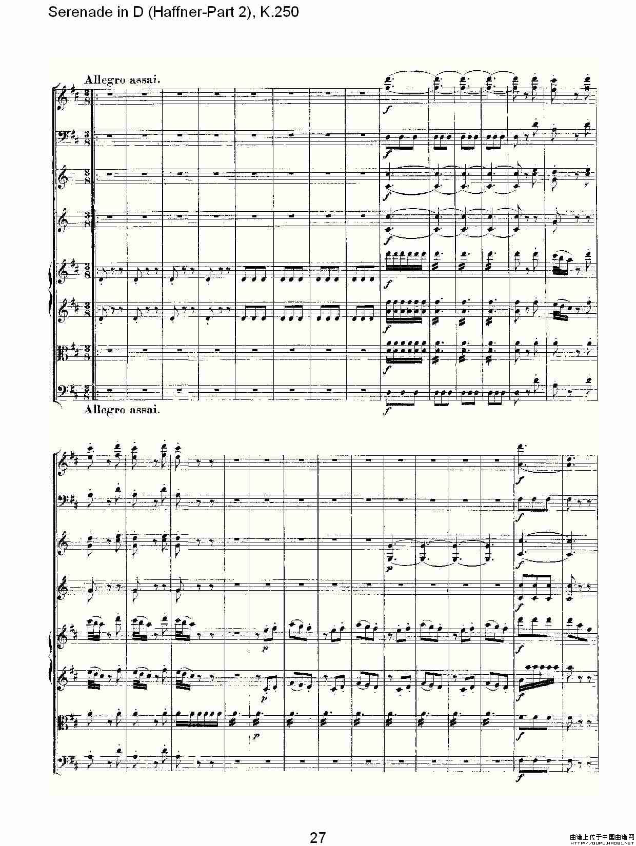 Serenade in D（Haffner-Part 2), K.250    D调小夜）其它曲谱（图4）