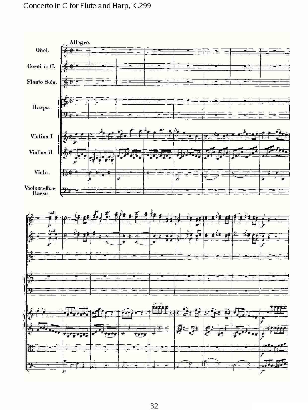 C调长笛与竖琴协奏曲, K.299（二）其它曲谱（图3）