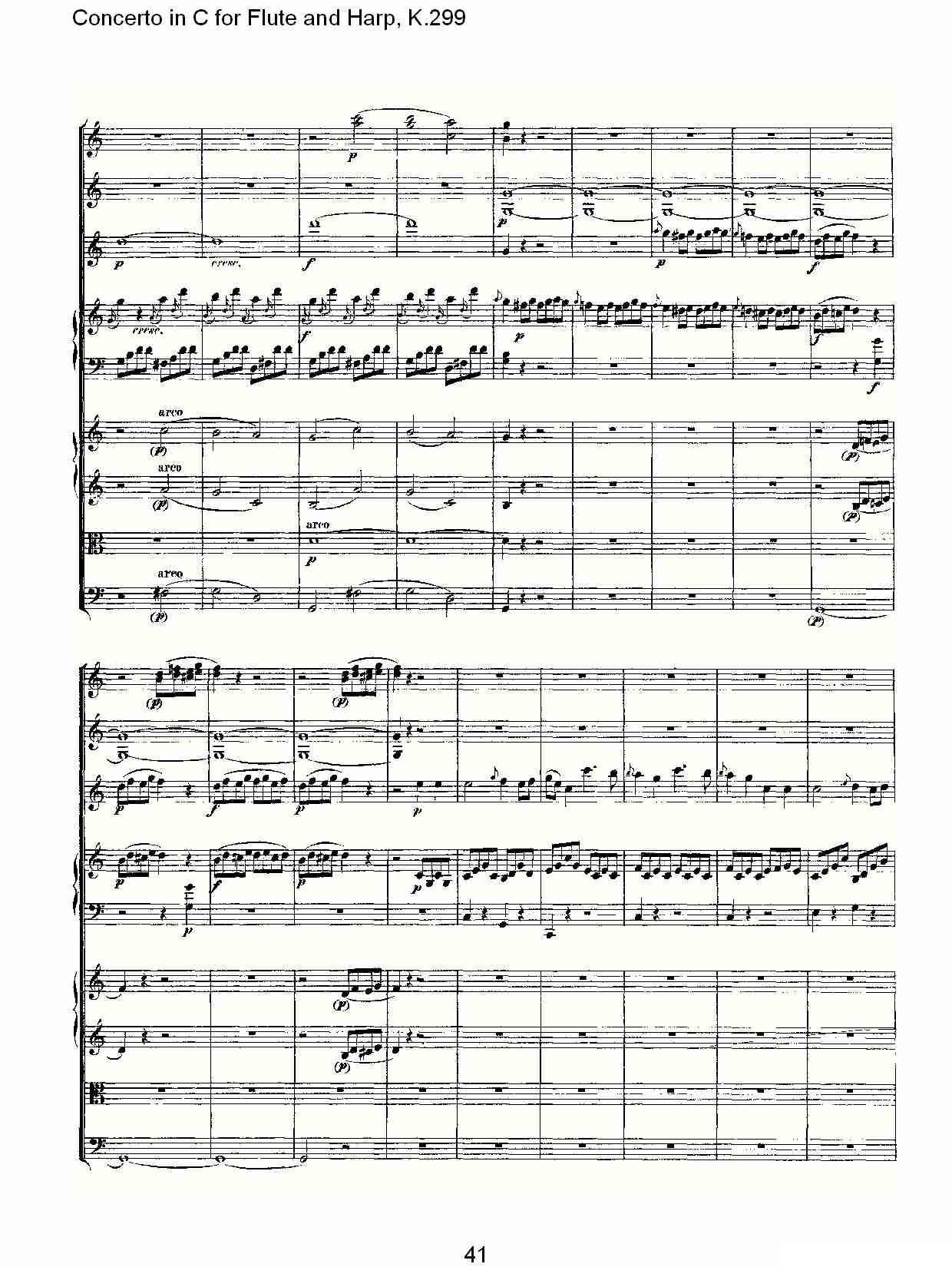 C调长笛与竖琴协奏曲, K.299（二）其它曲谱（图12）