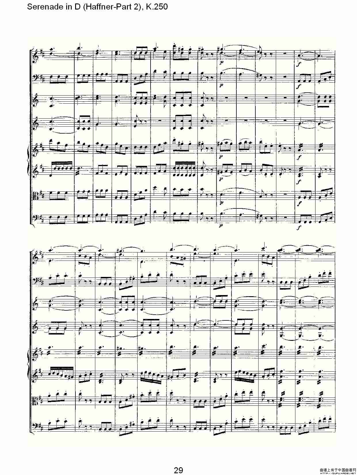 Serenade in D（Haffner-Part 2), K.250    D调小夜）其它曲谱（图5）