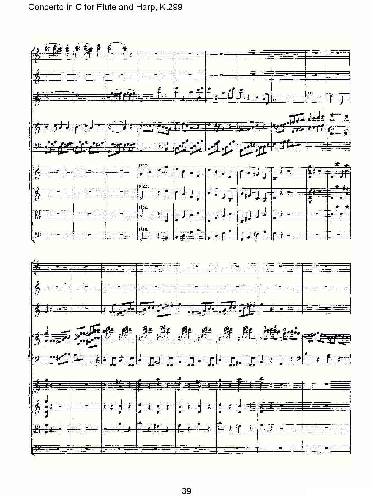 C调长笛与竖琴协奏曲, K.299（二）其它曲谱（图10）