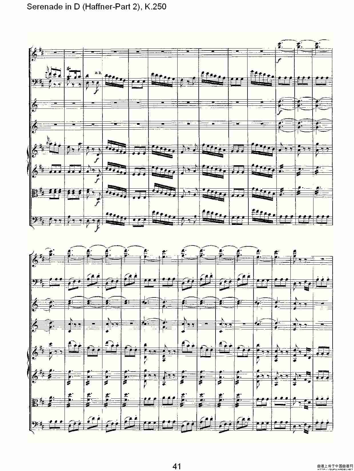 Serenade in D（Haffner-Part 2), K.250    D调小夜）其它曲谱（图11）