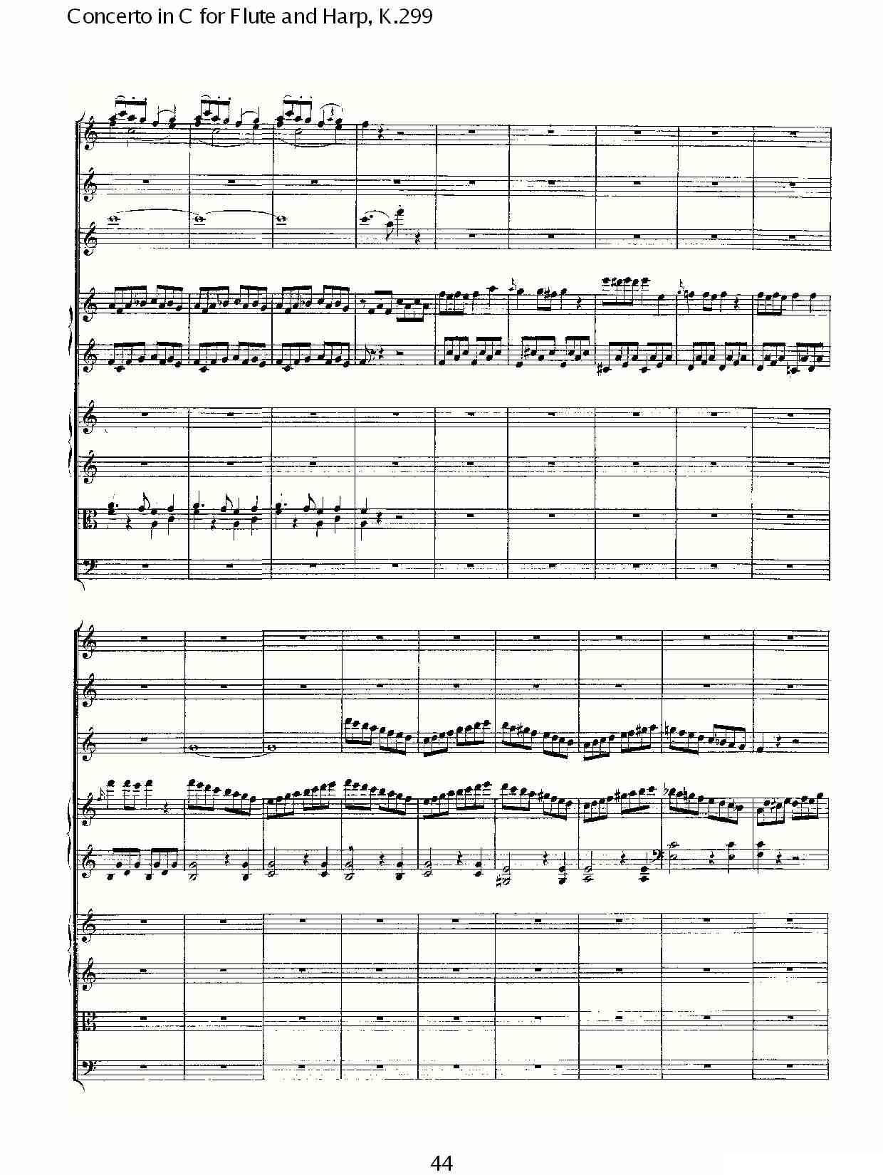 C调长笛与竖琴协奏曲, K.299（二）其它曲谱（图15）