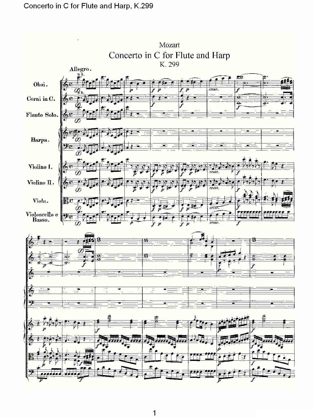 C调长笛与竖琴协奏曲, K.299（一）其它曲谱（图1）