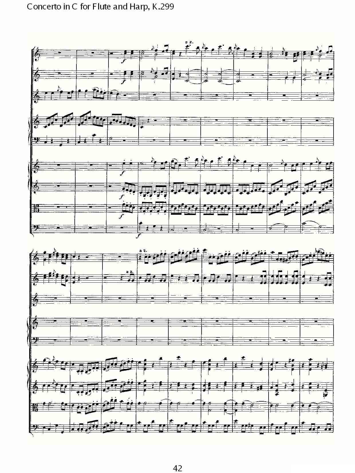 C调长笛与竖琴协奏曲, K.299（二）其它曲谱（图13）