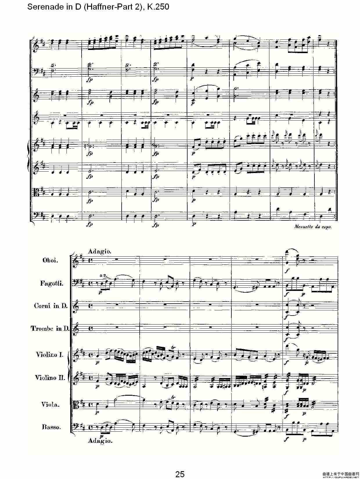 Serenade in D（Haffner-Part 2), K.250    D调小夜）其它曲谱（图3）
