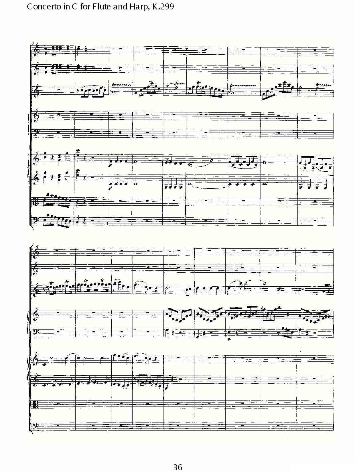 C调长笛与竖琴协奏曲, K.299（二）其它曲谱（图7）