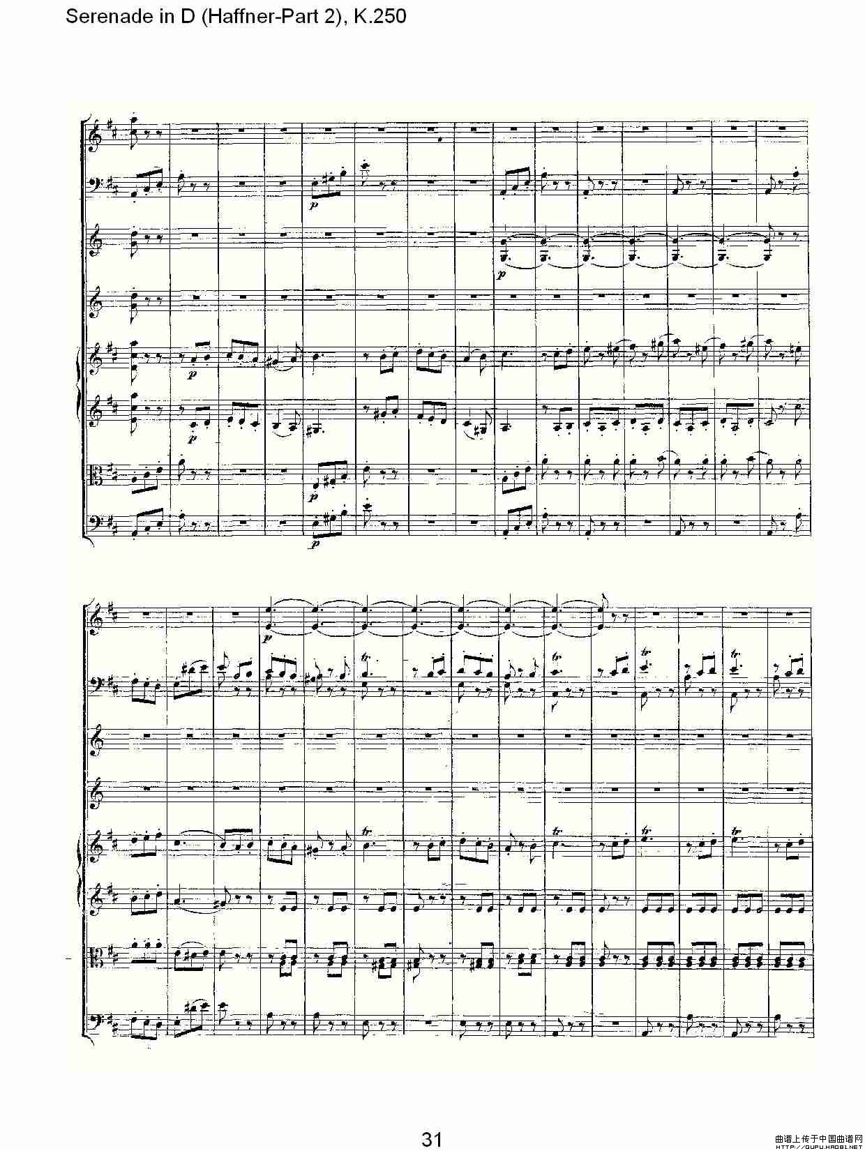 Serenade in D（Haffner-Part 2), K.250    D调小夜）其它曲谱（图6）