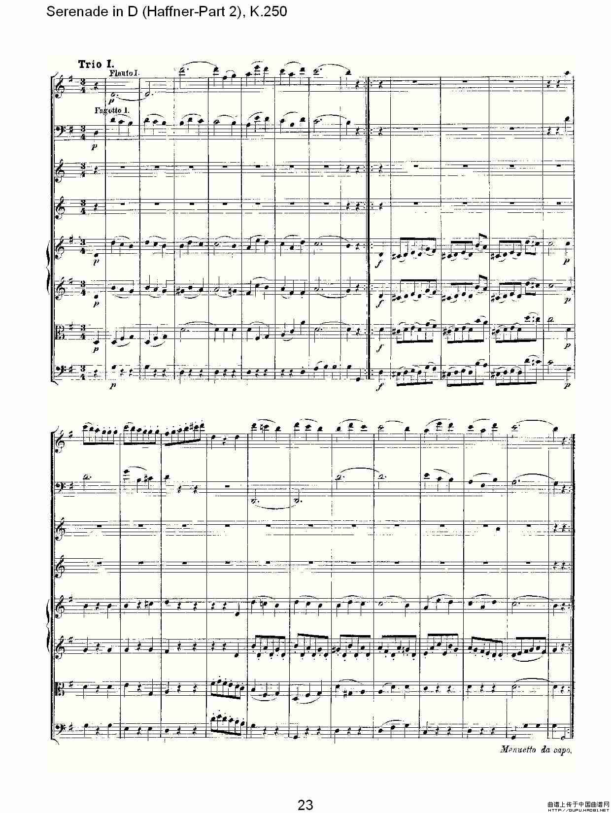 Serenade in D（Haffner-Part 2), K.250    D调小夜）其它曲谱（图2）