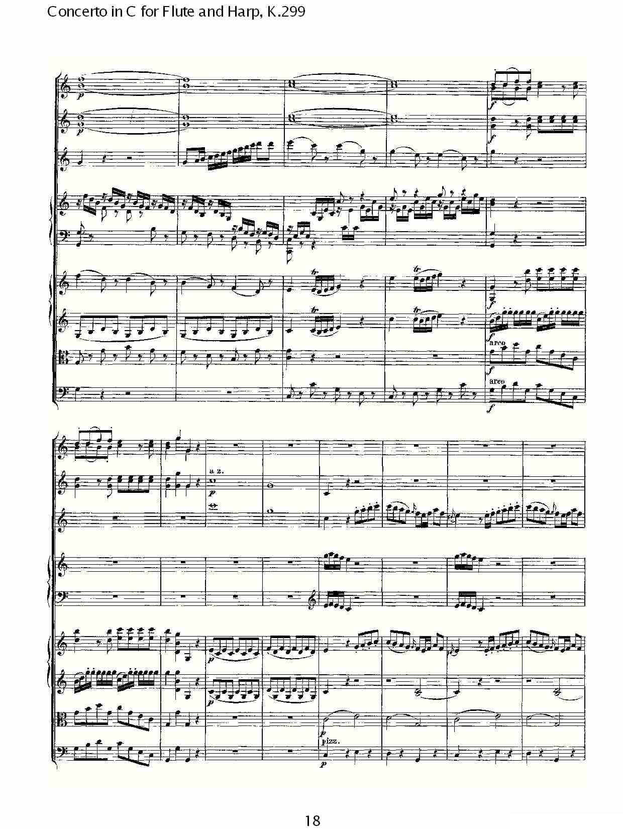 C调长笛与竖琴协奏曲, K.299（一）其它曲谱（图18）