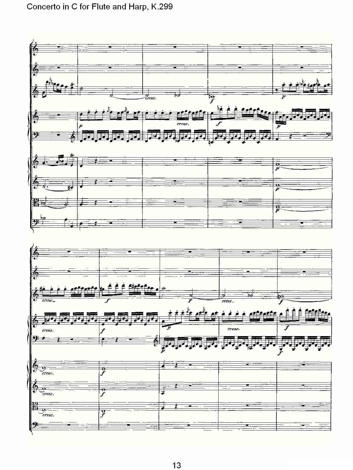 C调长笛与竖琴协奏曲, K.299（一）其它曲谱（图13）