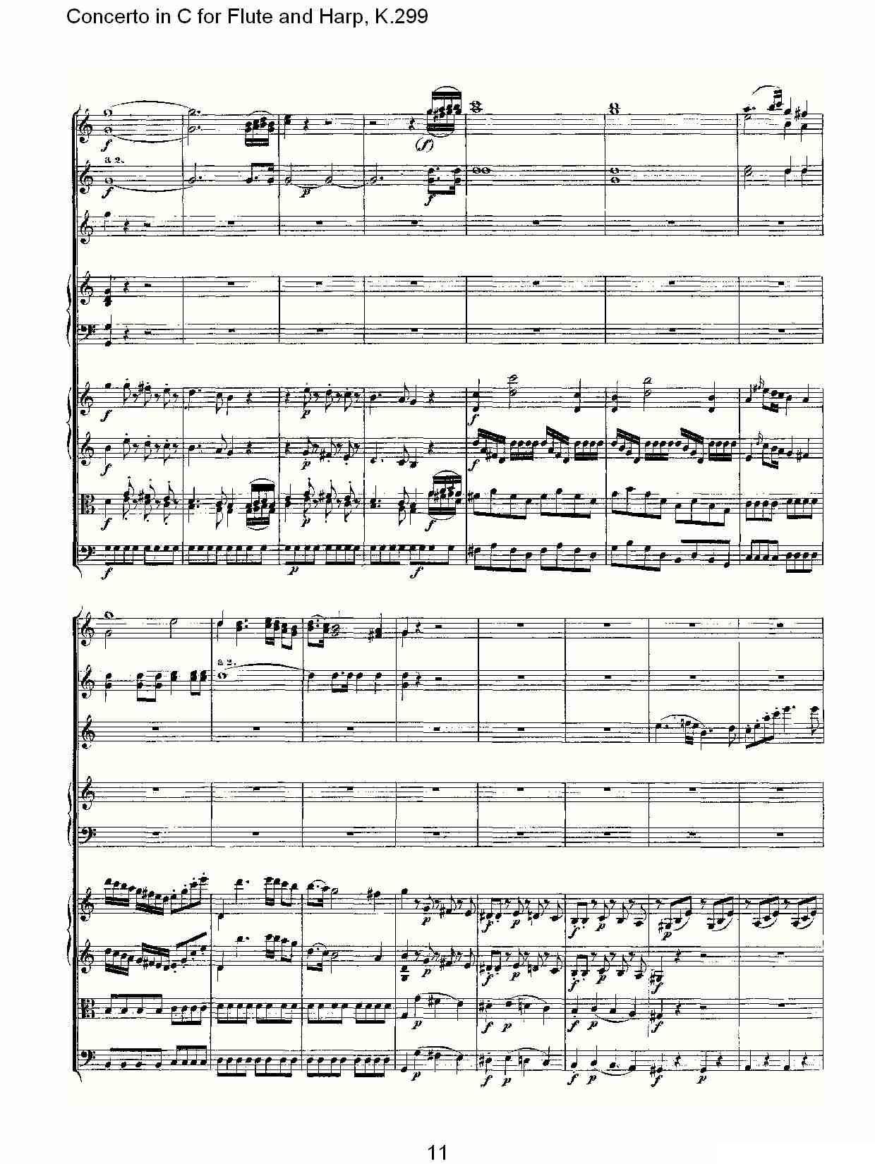 C调长笛与竖琴协奏曲, K.299（一）其它曲谱（图11）