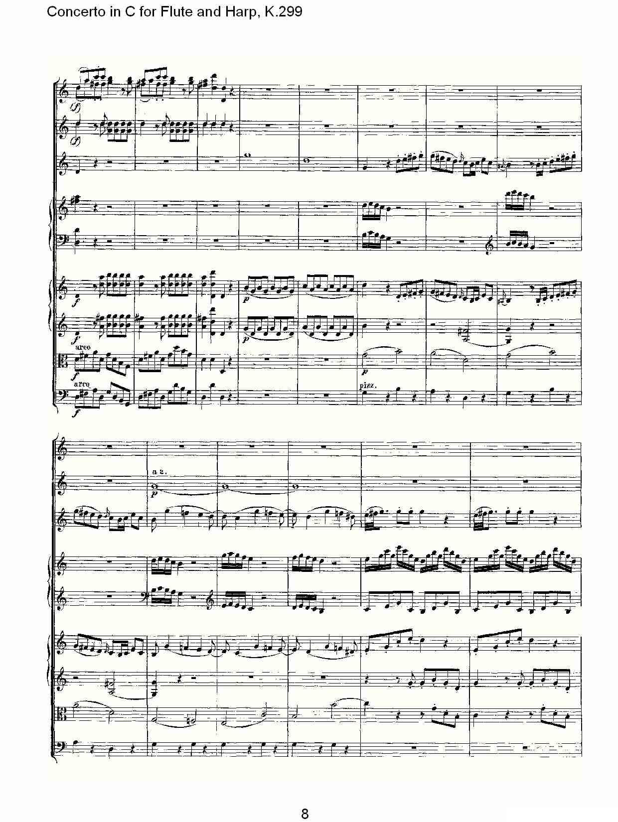 C调长笛与竖琴协奏曲, K.299（一）其它曲谱（图8）