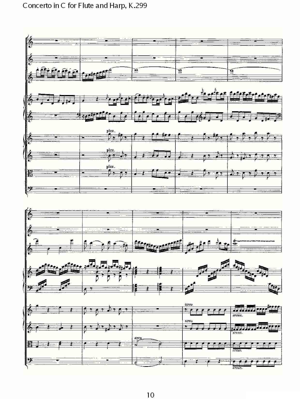 C调长笛与竖琴协奏曲, K.299（一）其它曲谱（图10）