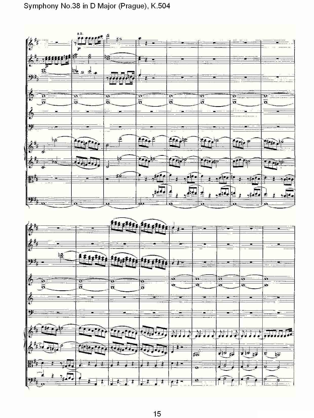 D大调第三十八交响曲K.504（一）其它曲谱（图16）