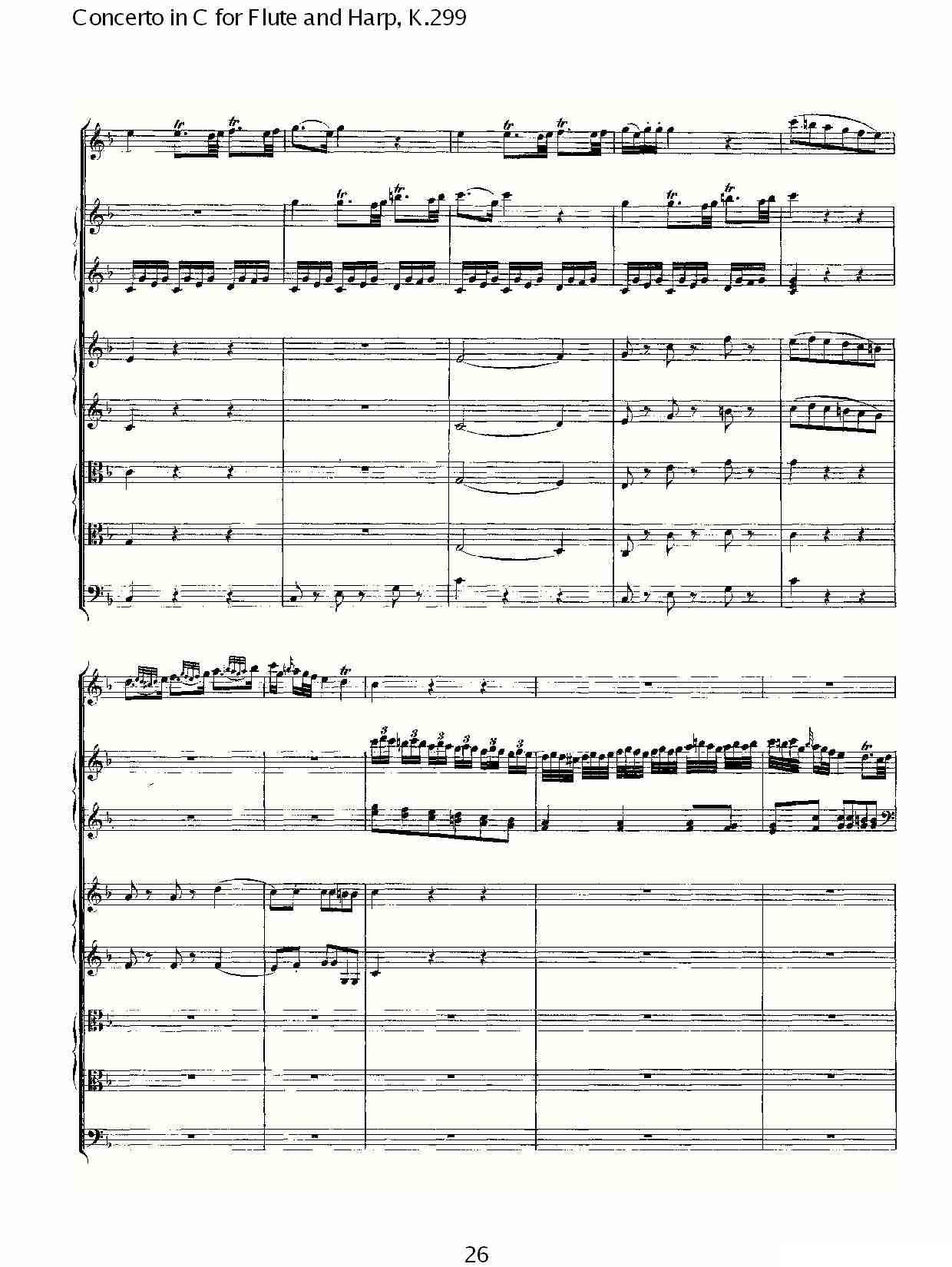 C调长笛与竖琴协奏曲, K.299（一）其它曲谱（图26）