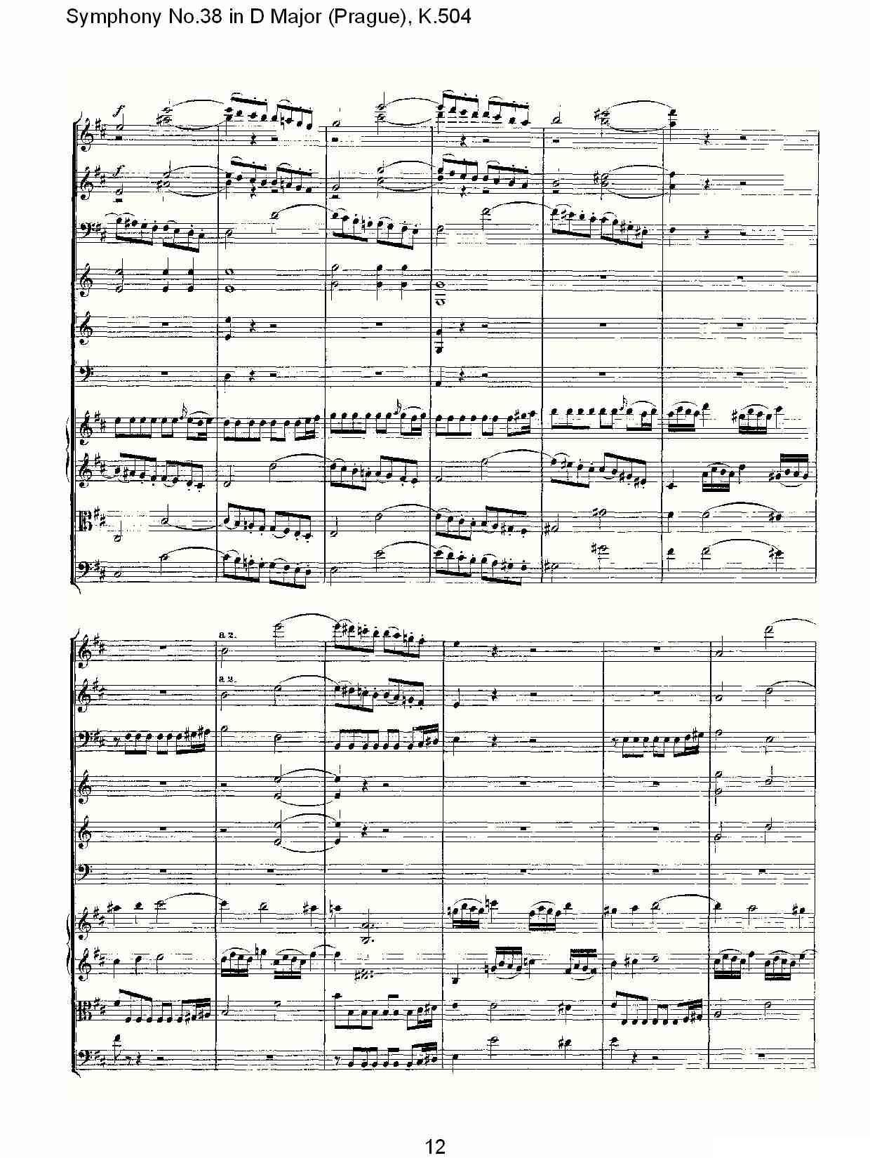 D大调第三十八交响曲K.504（一）其它曲谱（图13）