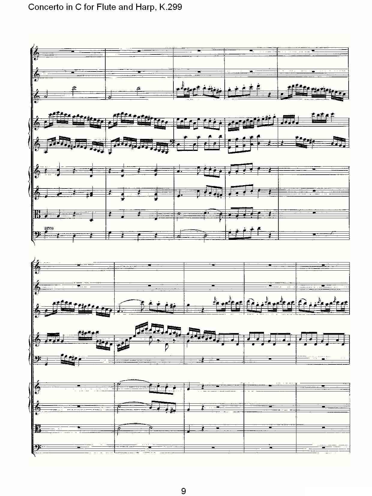 C调长笛与竖琴协奏曲, K.299（一）其它曲谱（图9）