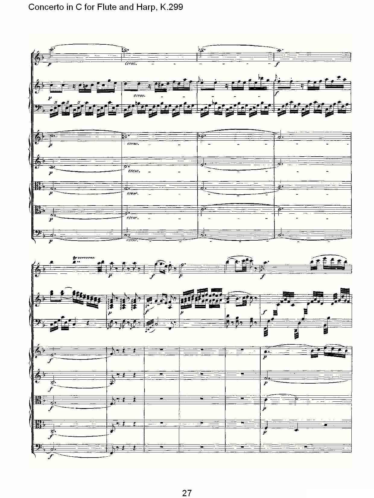 C调长笛与竖琴协奏曲, K.299（一）其它曲谱（图27）