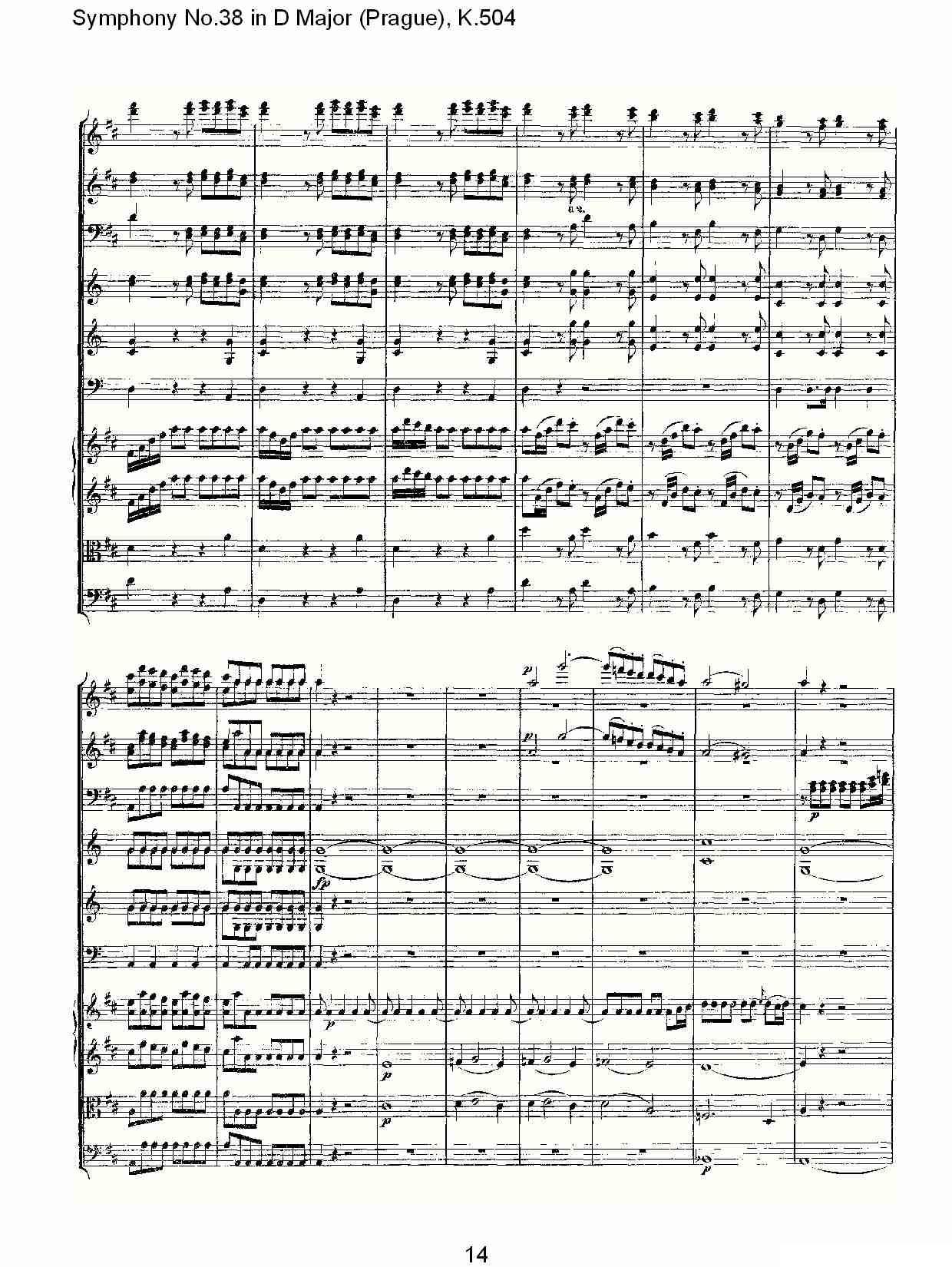 D大调第三十八交响曲K.504（一）其它曲谱（图15）