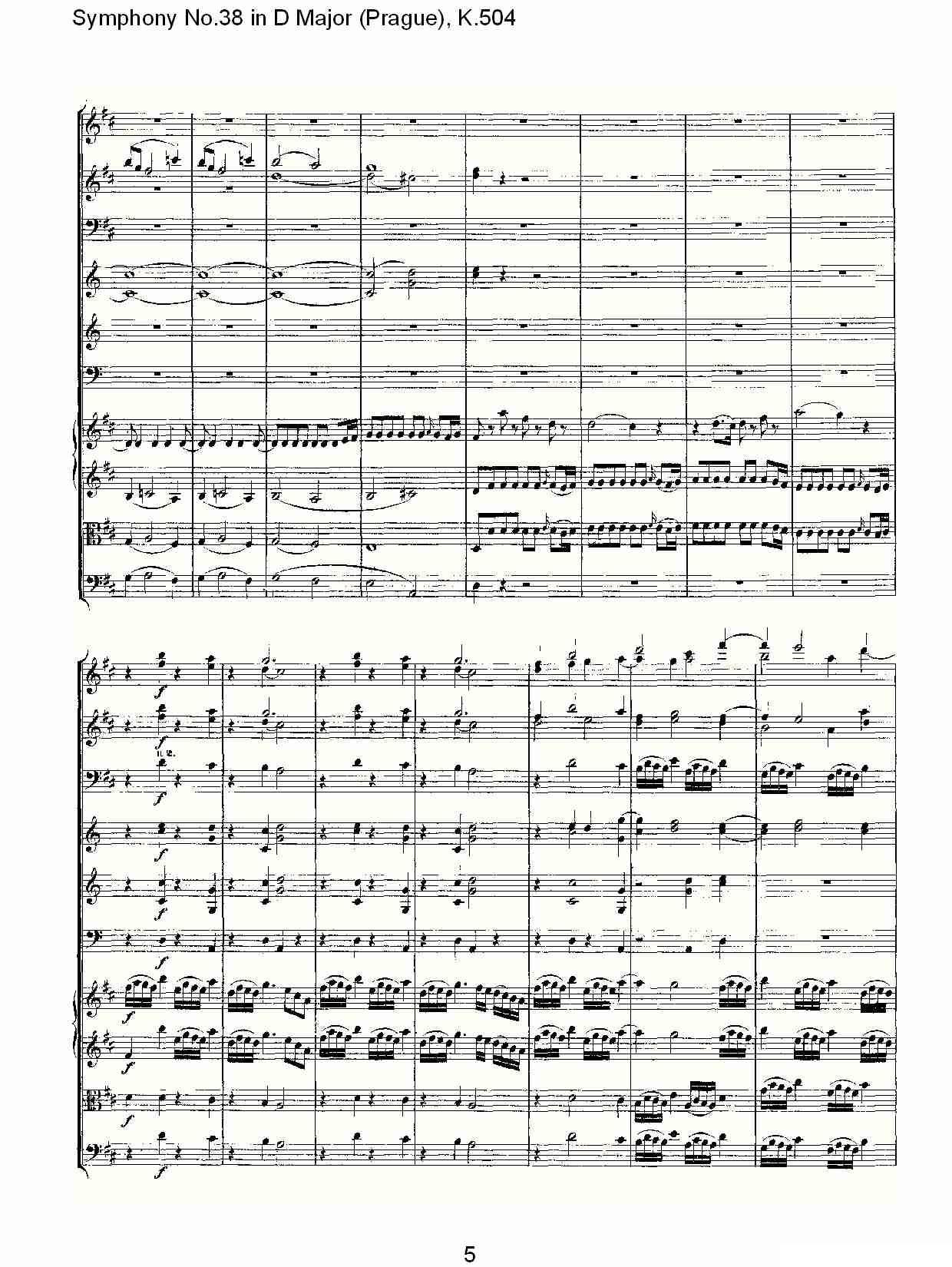 D大调第三十八交响曲K.504（一）其它曲谱（图5）