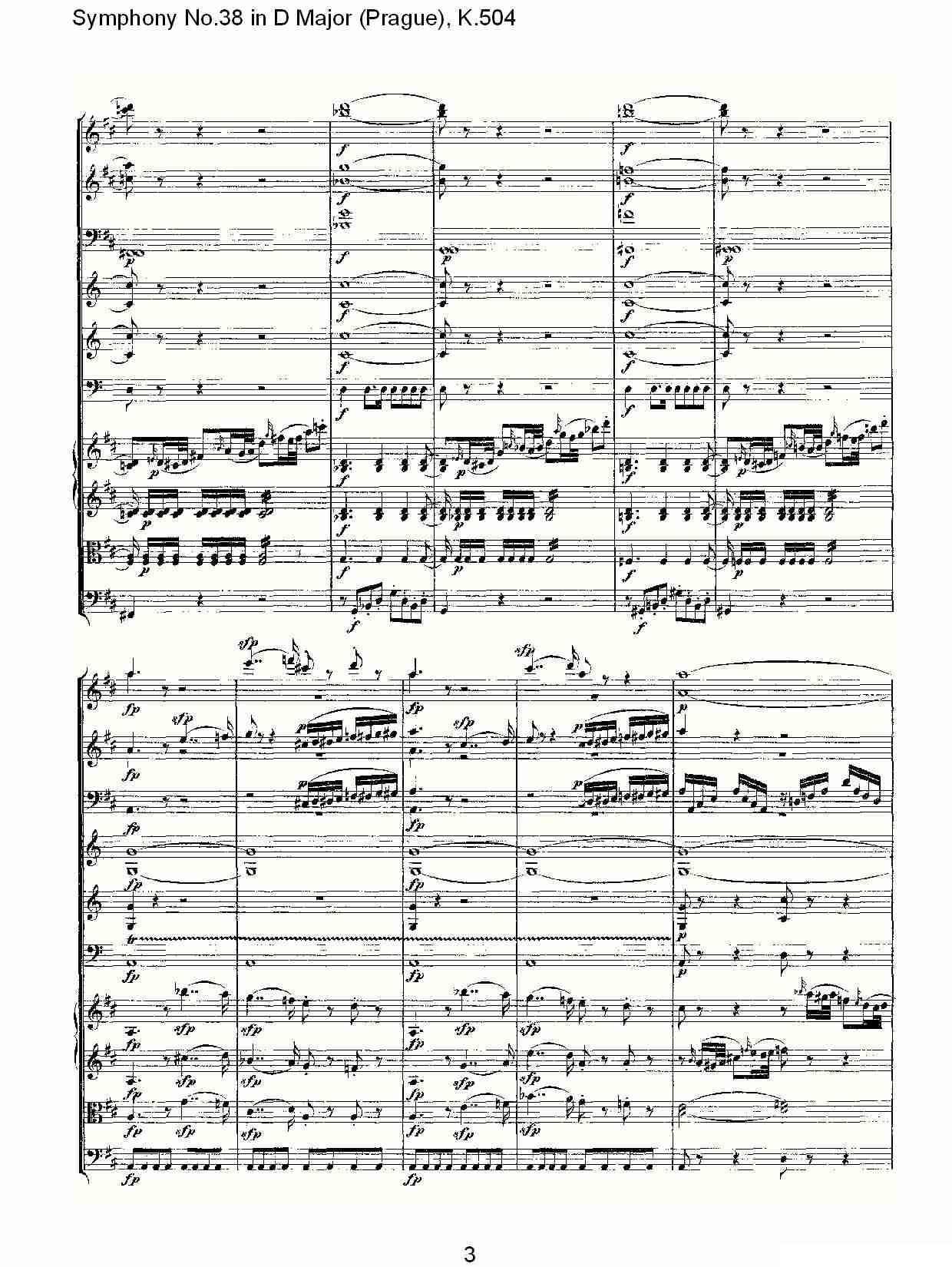 D大调第三十八交响曲K.504（一）其它曲谱（图3）