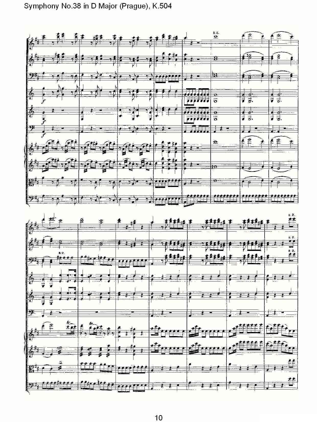 D大调第三十八交响曲K.504（一）其它曲谱（图10）