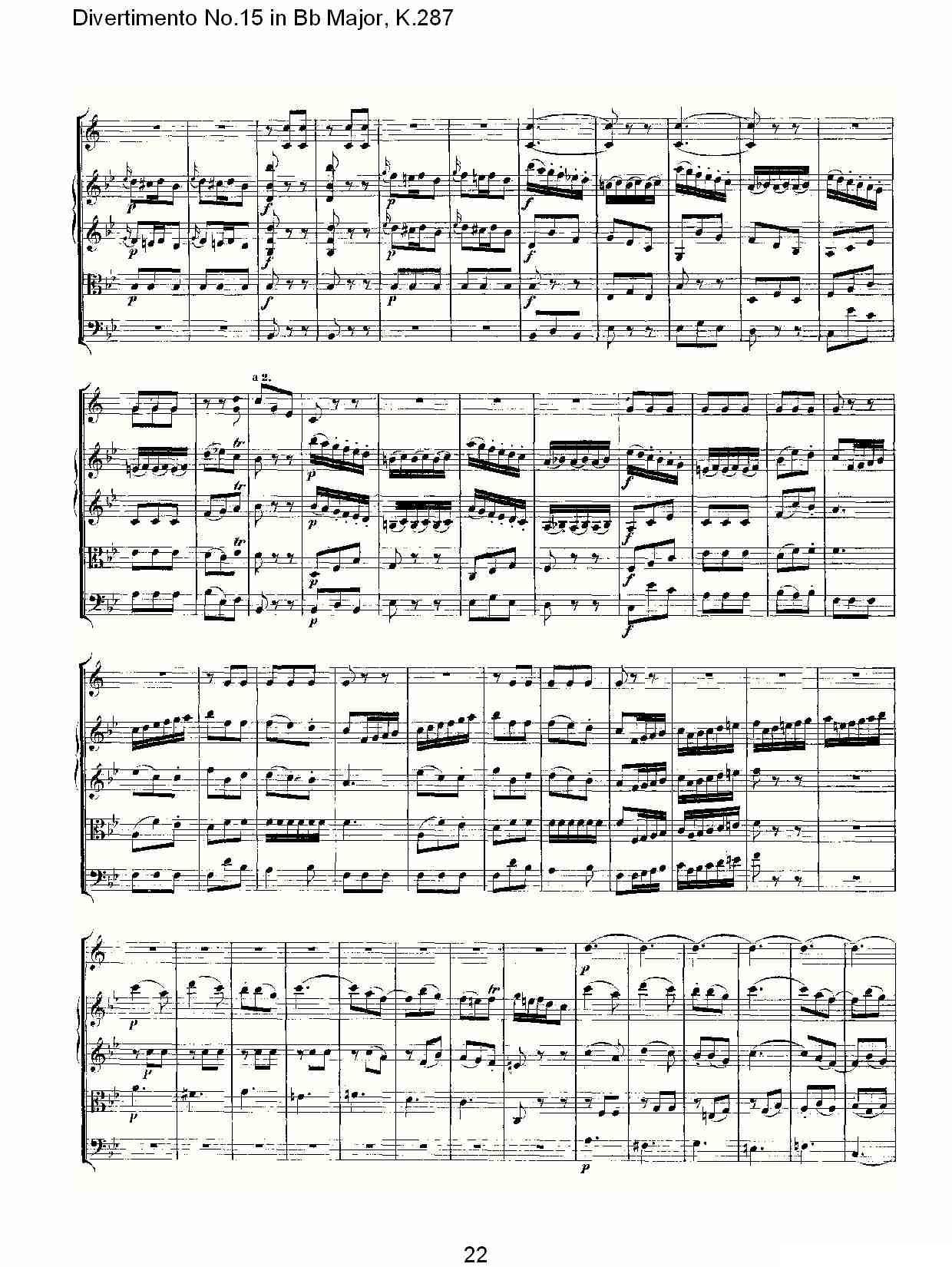 Bb大调第十五嬉游曲，K.287其它曲谱（图22）