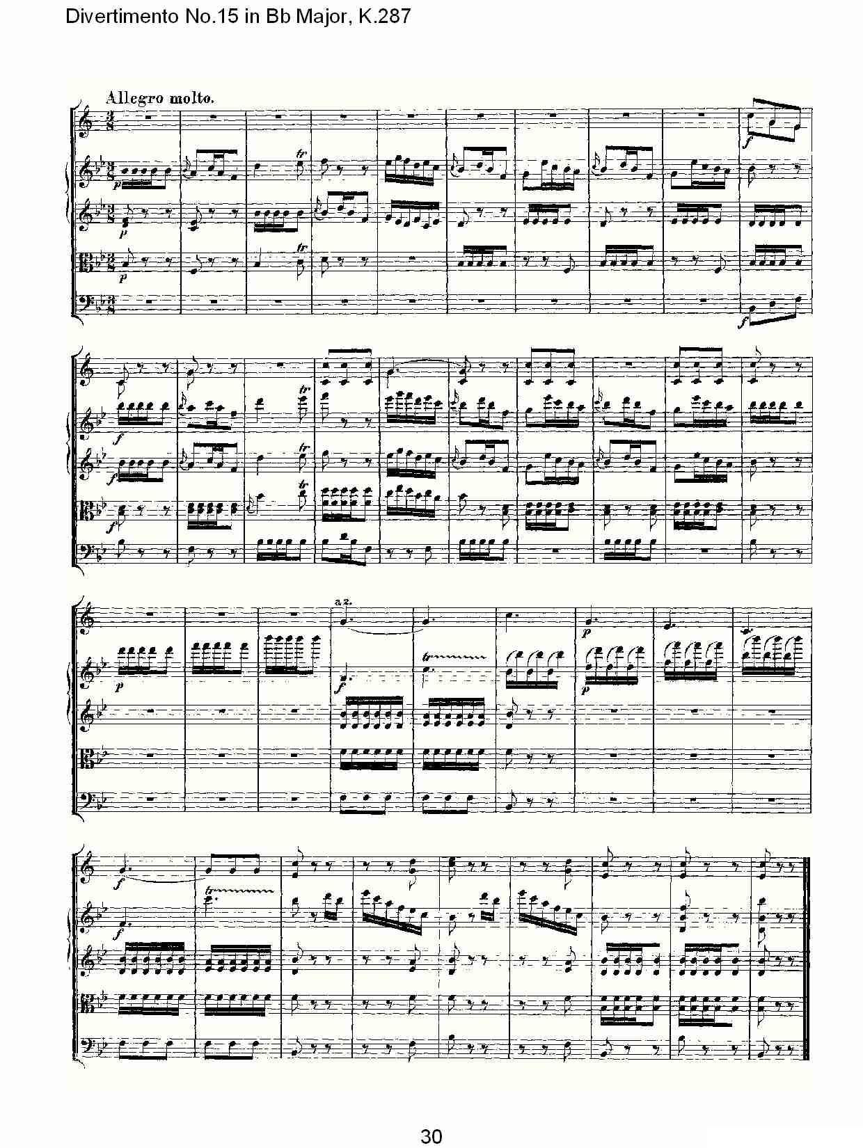 Bb大调第十五嬉游曲，K.287其它曲谱（图30）