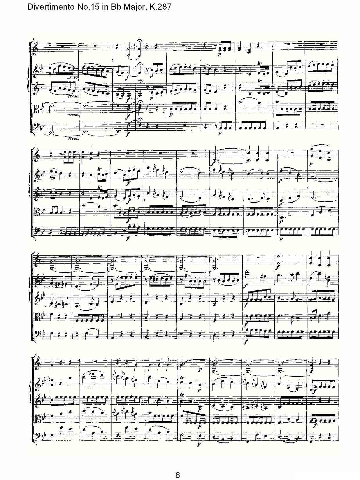 Bb大调第十五嬉游曲，K.287其它曲谱（图6）