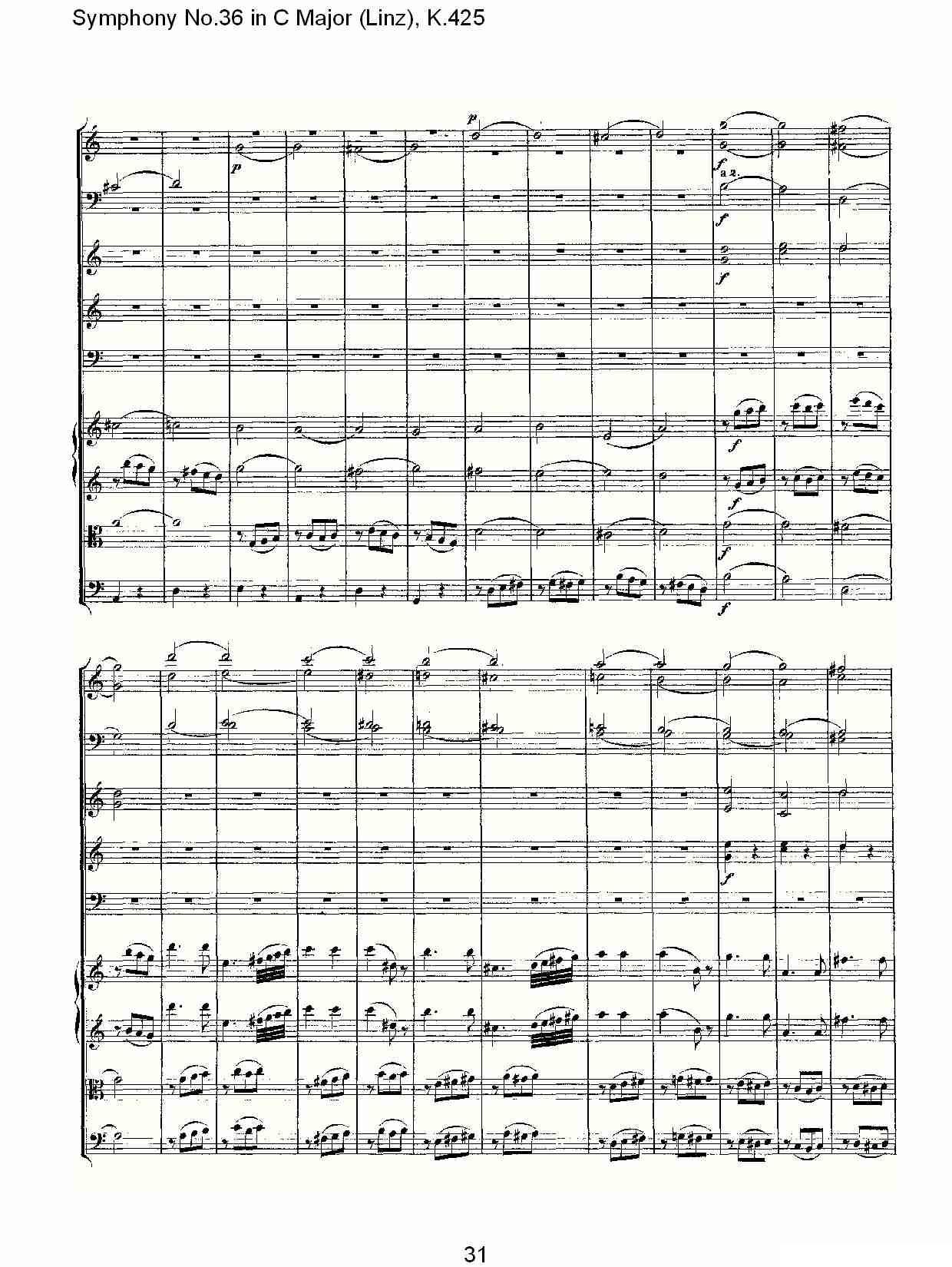 C大调第三十六交响曲K.425（二）其它曲谱（图1）