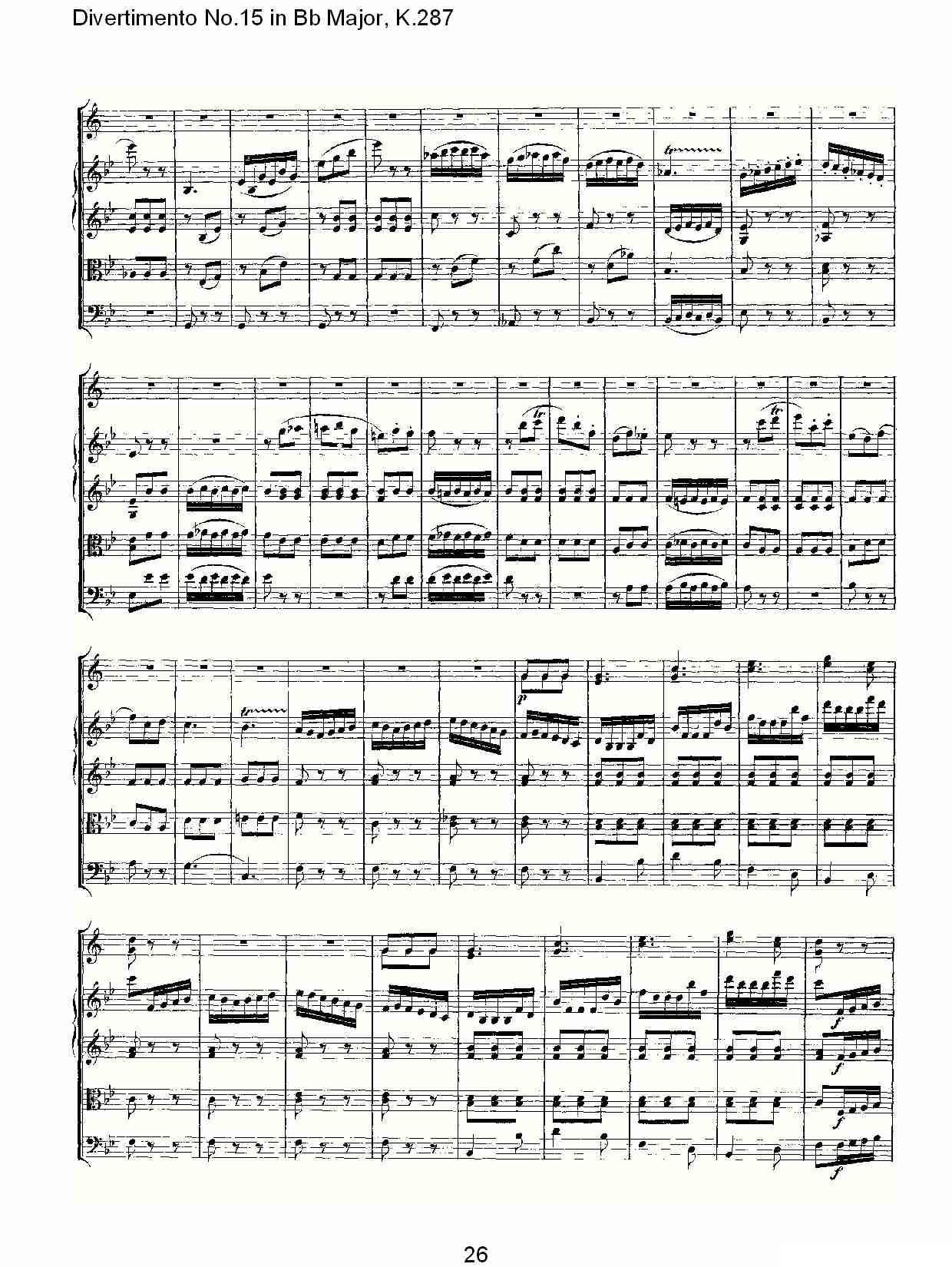Bb大调第十五嬉游曲，K.287其它曲谱（图26）