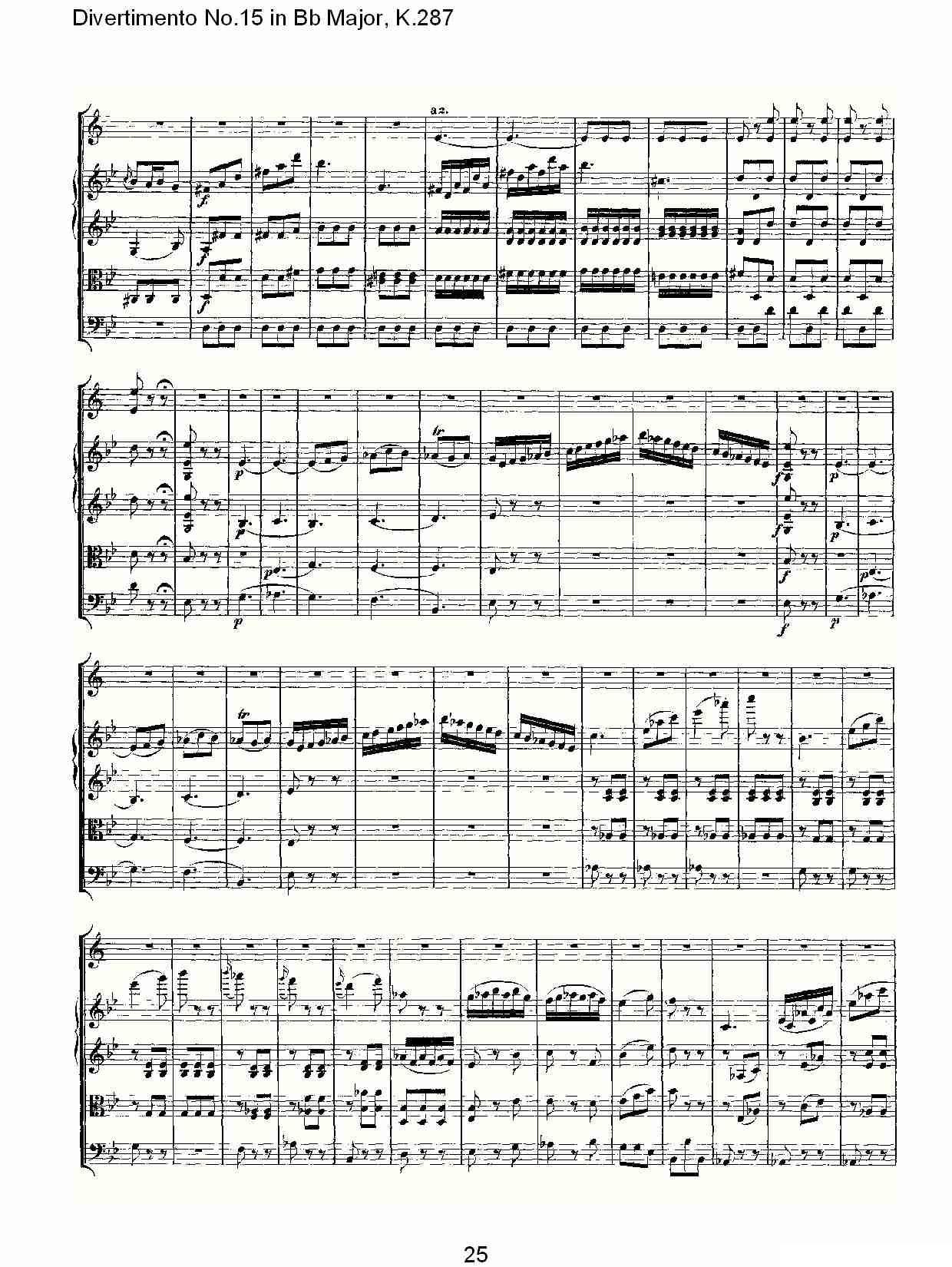 Bb大调第十五嬉游曲，K.287其它曲谱（图25）
