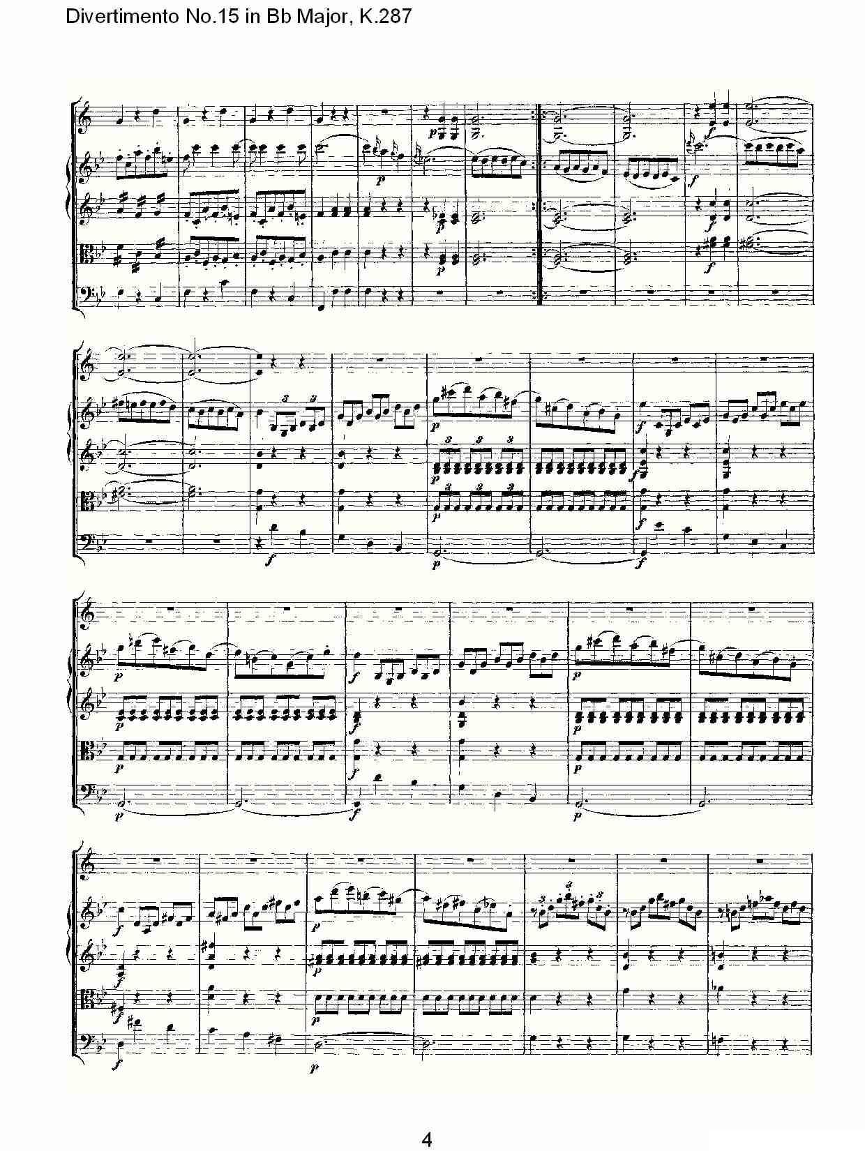 Bb大调第十五嬉游曲，K.287其它曲谱（图4）