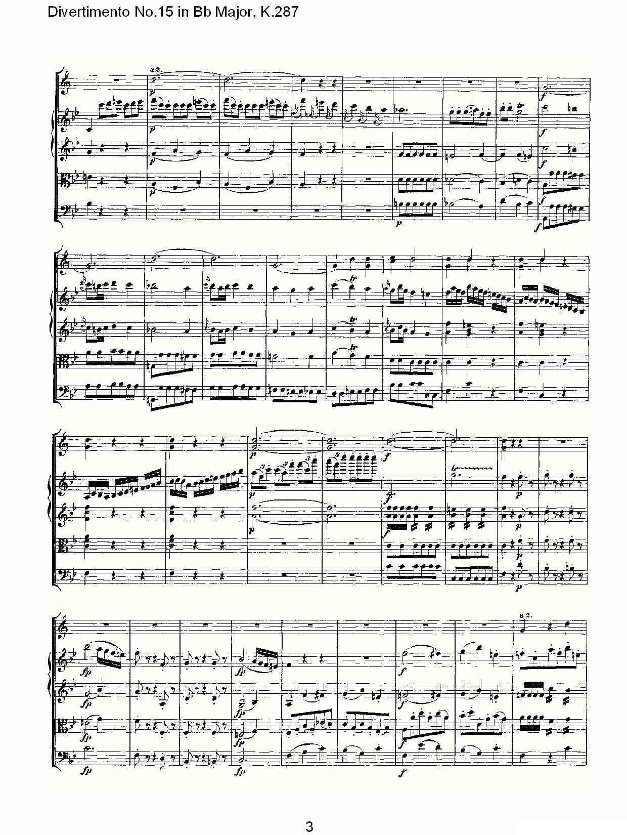 Bb大调第十五嬉游曲，K.287其它曲谱（图3）