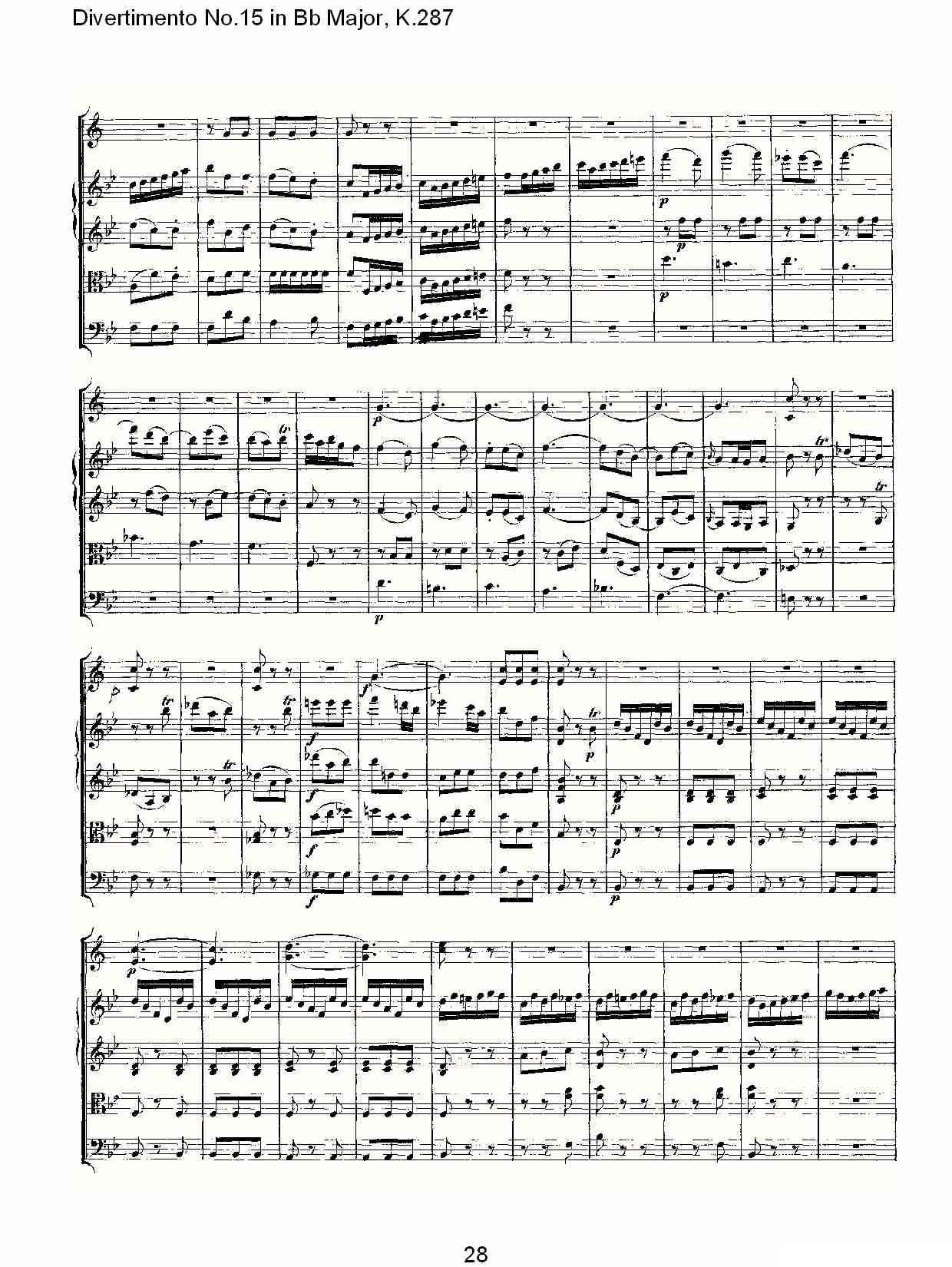 Bb大调第十五嬉游曲，K.287其它曲谱（图28）