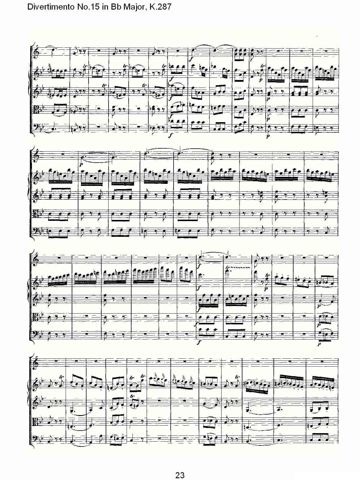 Bb大调第十五嬉游曲，K.287其它曲谱（图23）