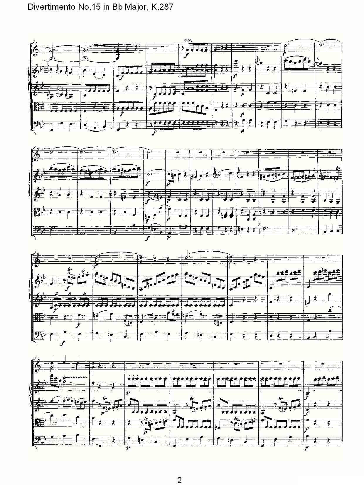 Bb大调第十五嬉游曲，K.287其它曲谱（图2）