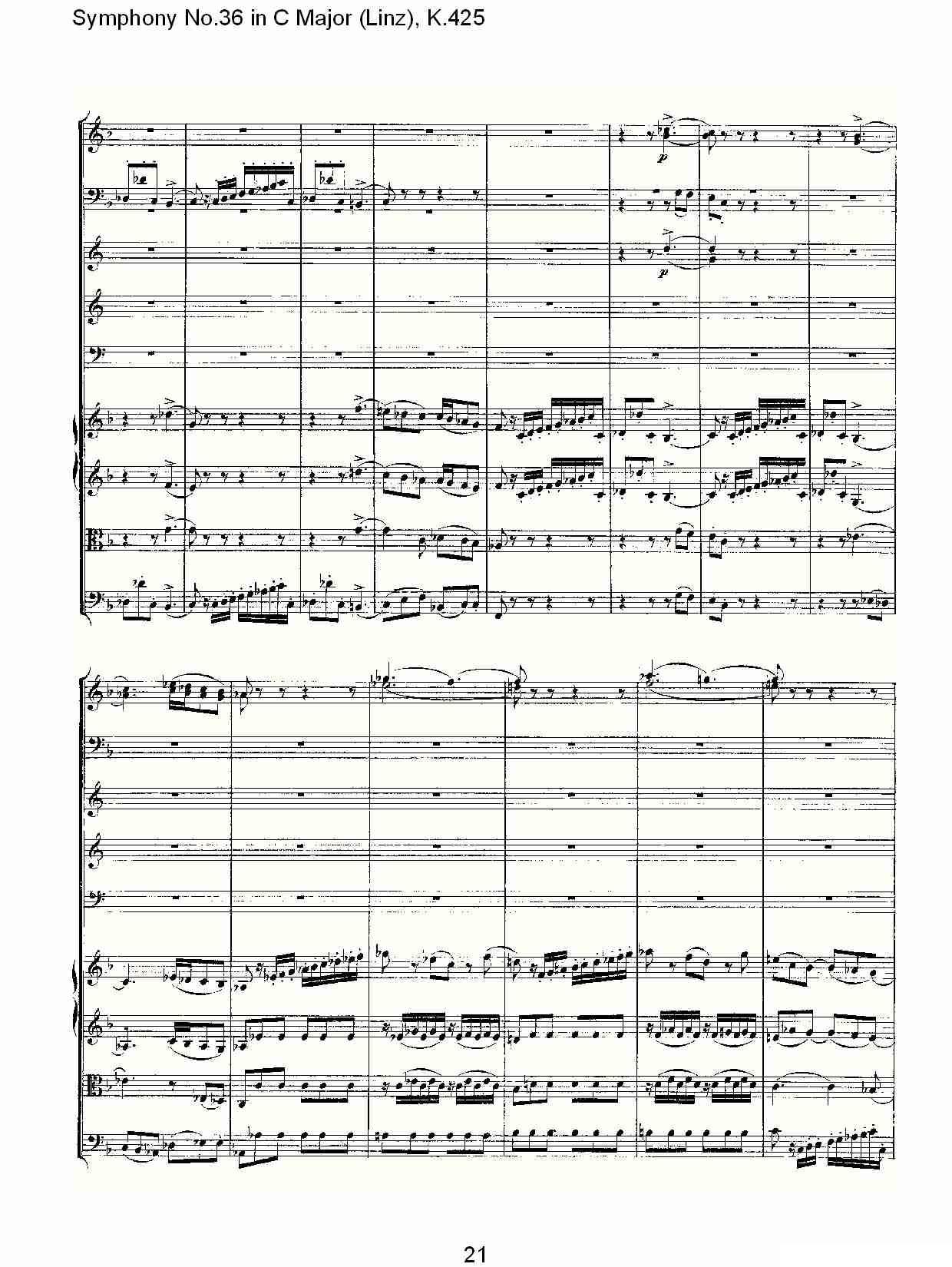 C大调第三十六交响曲K.425（一）其它曲谱（图21）