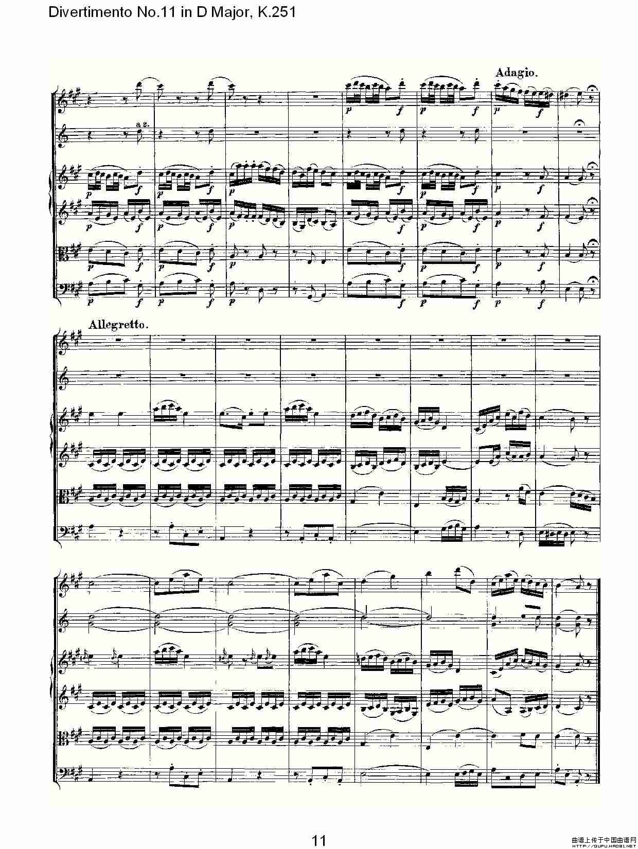 D大调第十一嬉游曲，K.251其它曲谱（图6）