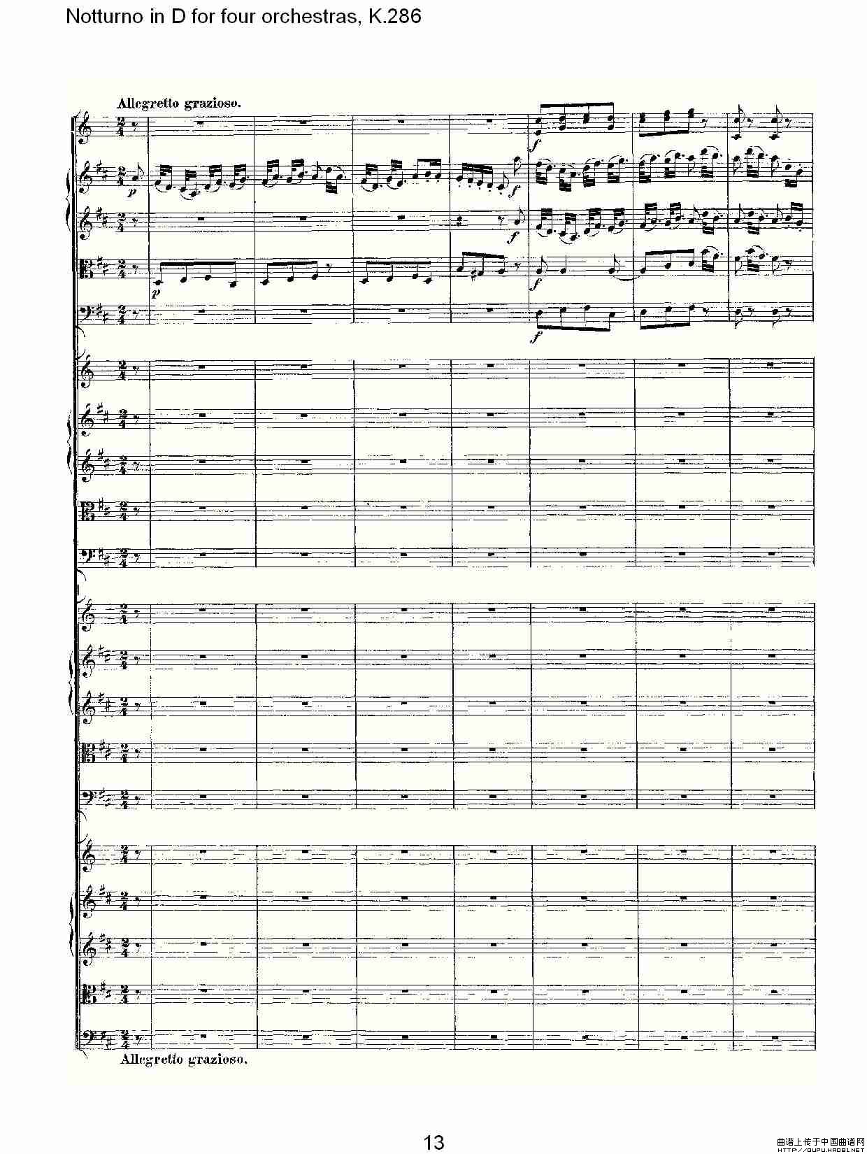 D调四管弦乐小夜曲,  K.286其它曲谱（图7）