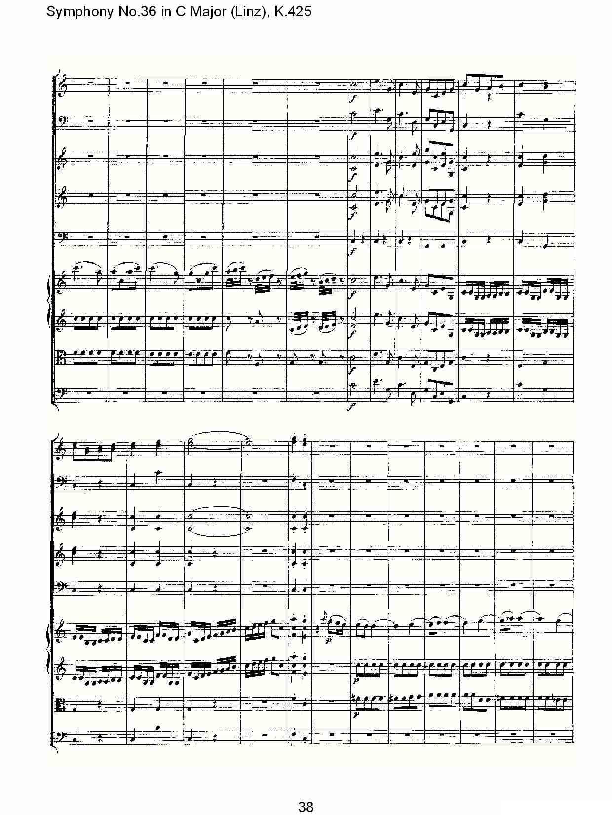 C大调第三十六交响曲K.425（二）其它曲谱（图8）