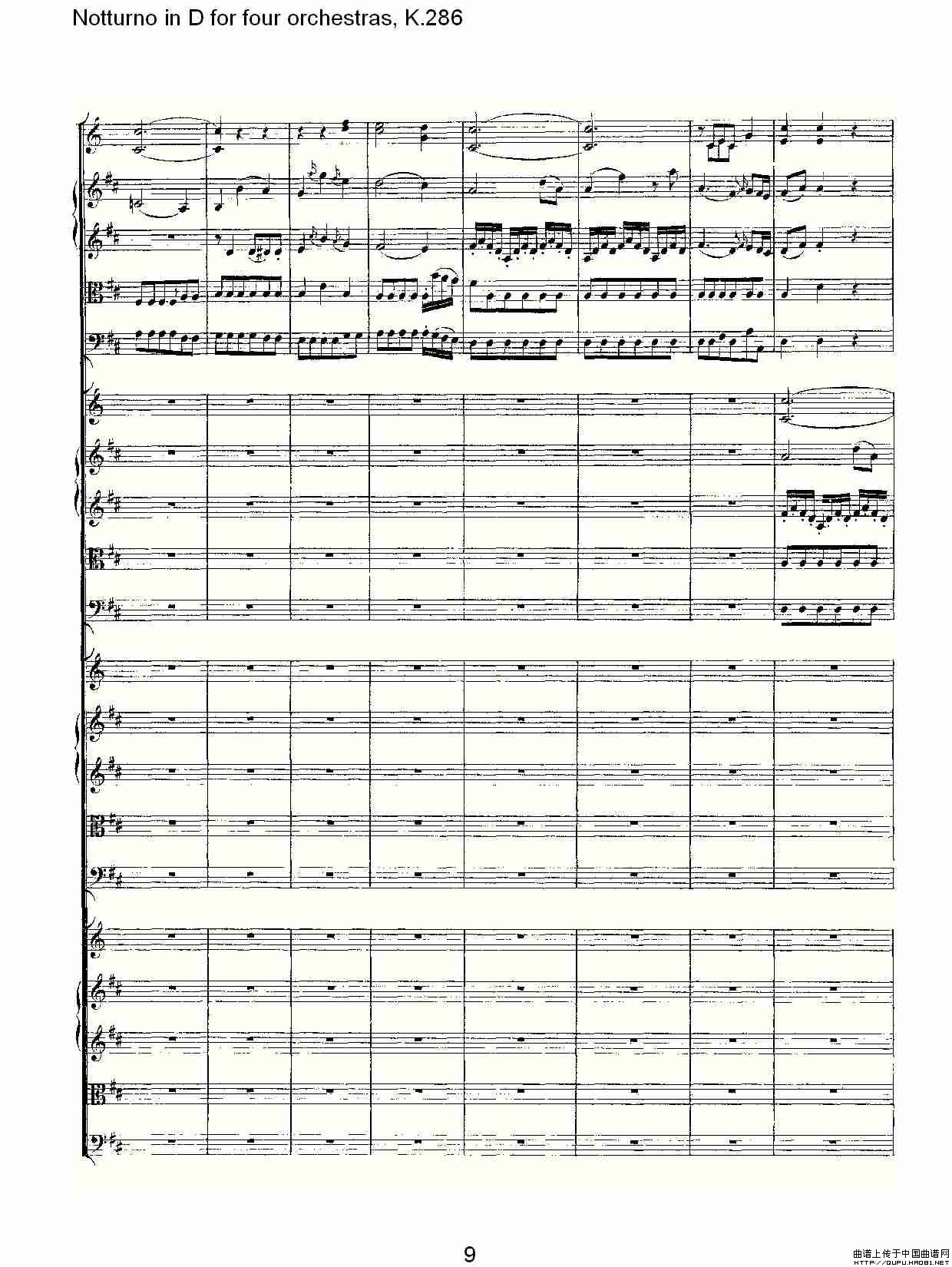 D调四管弦乐小夜曲,  K.286其它曲谱（图5）