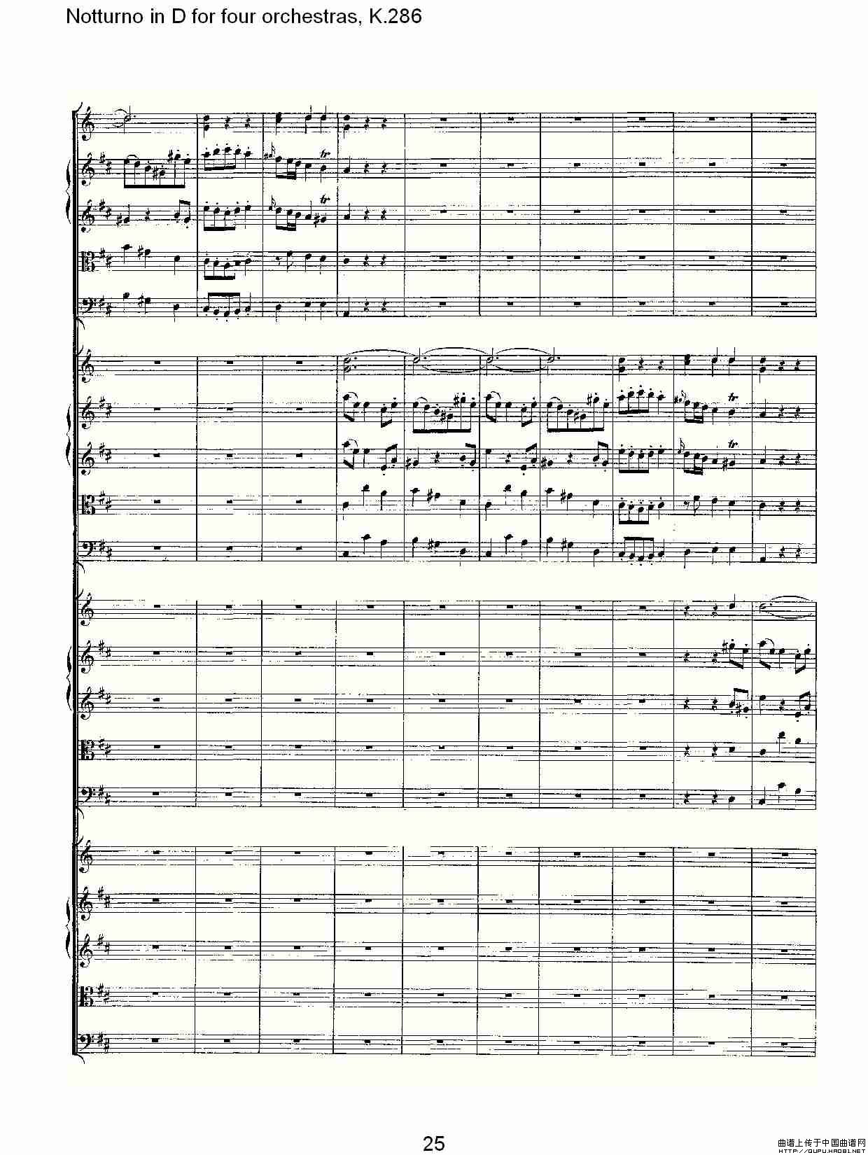 D调四管弦乐小夜曲,  K.286其它曲谱（图13）