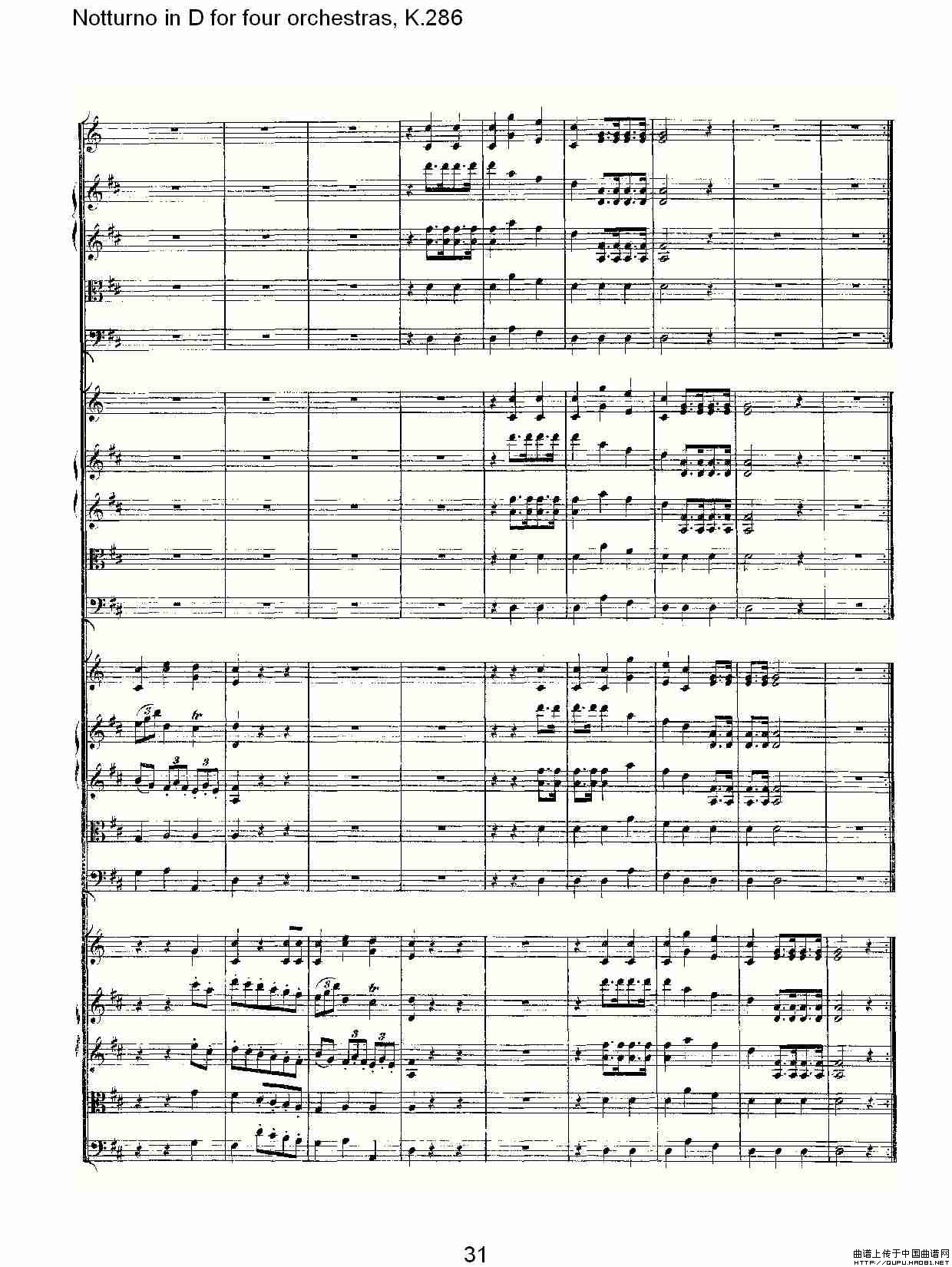 D调四管弦乐小夜曲,  K.286其它曲谱（图16）