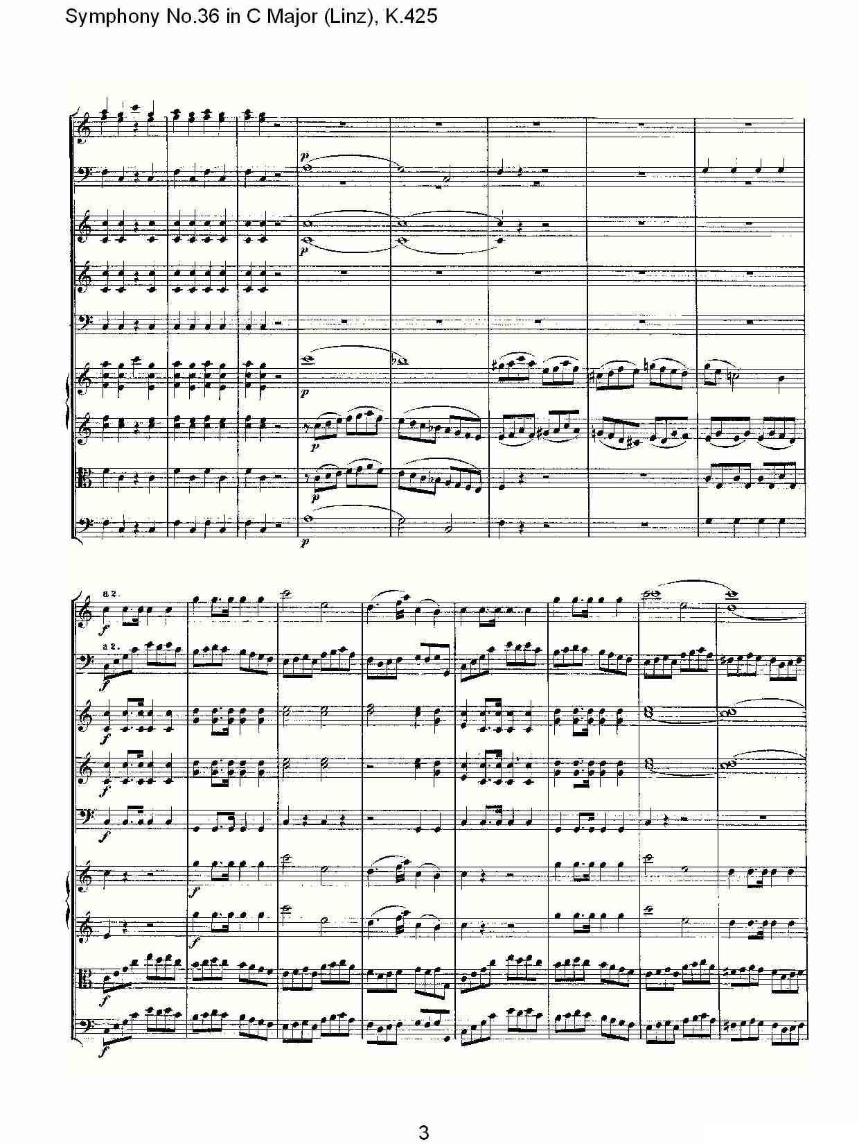 C大调第三十六交响曲K.425（一）其它曲谱（图3）