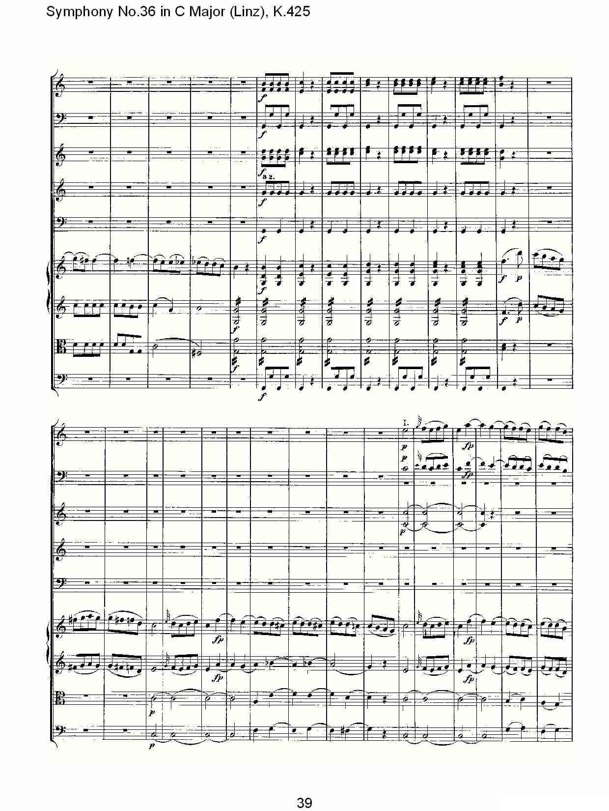 C大调第三十六交响曲K.425（二）其它曲谱（图9）
