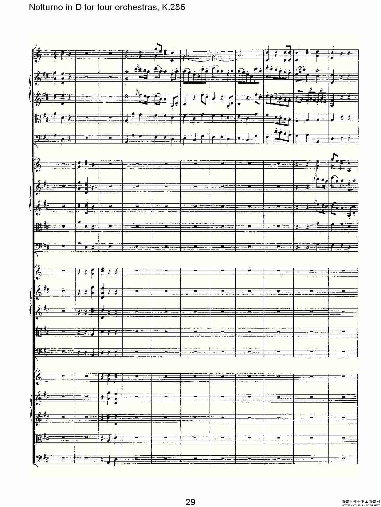 D调四管弦乐小夜曲,  K.286其它曲谱（图15）