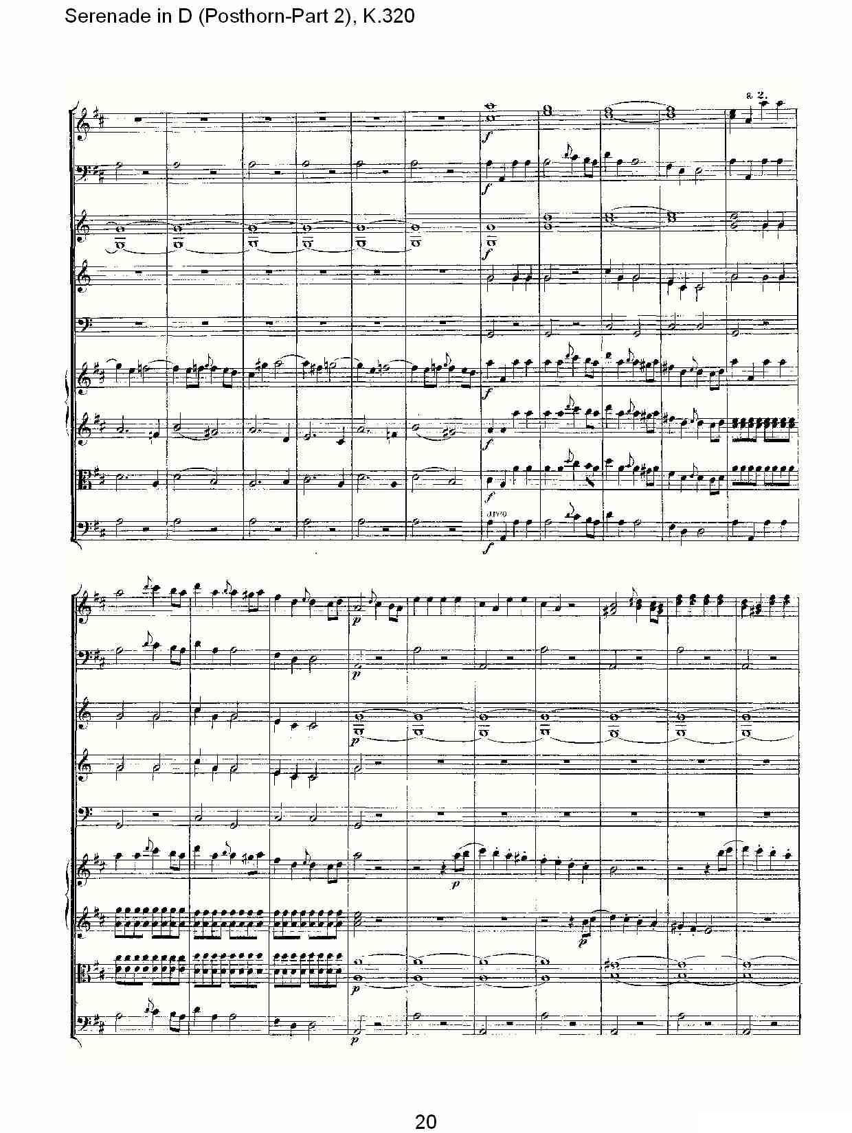 D调小夜曲（Posthorn-第二部))，K.32）其它曲谱（图21）